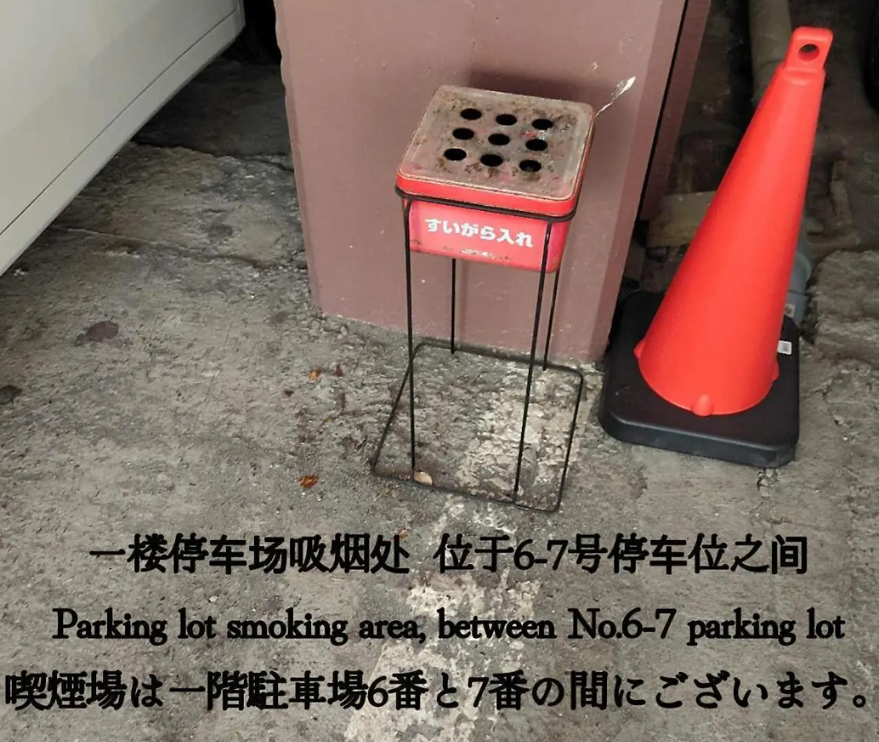 匯金上板橋ビル Apartment Tokyo